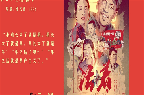 爱的剧情介绍（爱的二八定律剧情介绍）